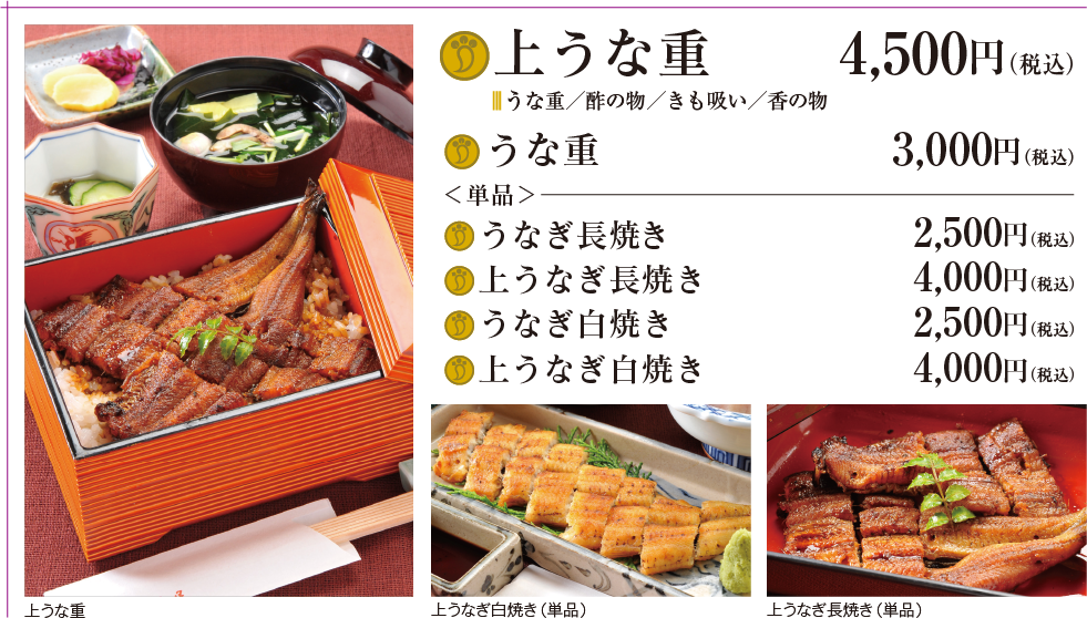 桑名市ではまぐり料理なら丁子屋 日本料理 ふぐ 懐石 うなぎ4